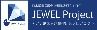 Link banner to JEWEL site